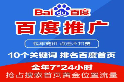 百度推广竞价下的市场洞察：一则金融行业的成功案例
